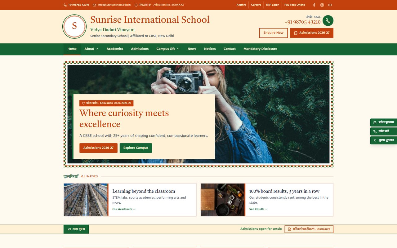 Hindi Vidyalaya school website template, home page
