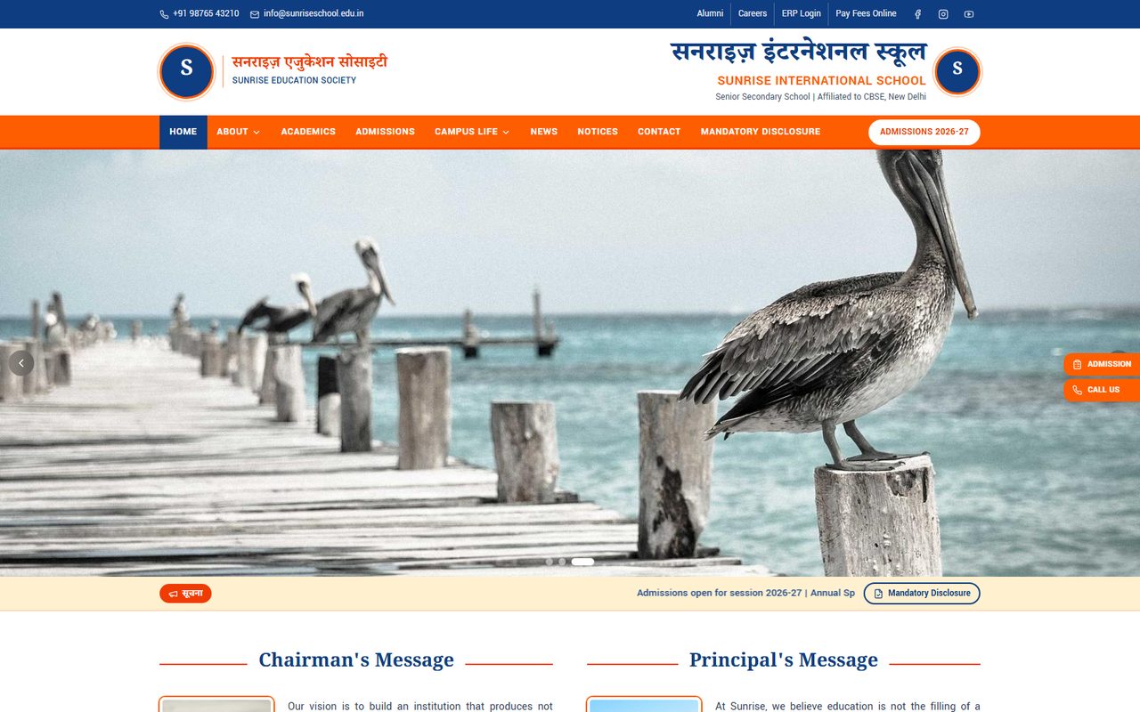 Vishwavidyalaya Campus School template